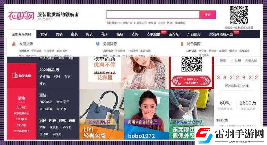 成品網(wǎng)站