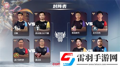 魔靈召喚