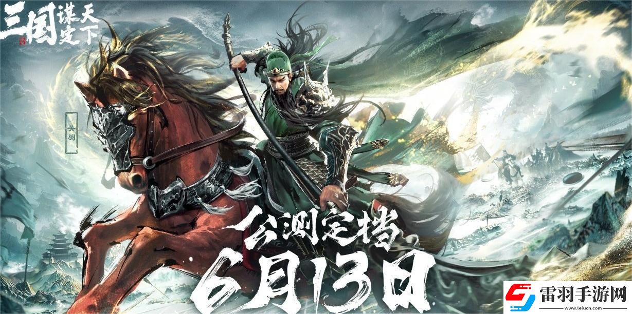 三國謀定天下怎么轉(zhuǎn)職