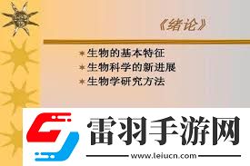 論文緒論與引言的區(qū)別何在