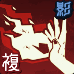 咒術(shù)回戰(zhàn)幻影夜行咒靈的矜持漏壺有什么技能