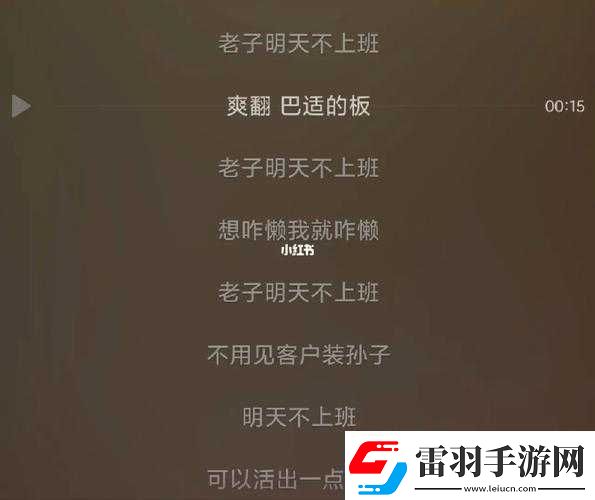 老子今天不上班第7關(guān)圖文攻略詳解