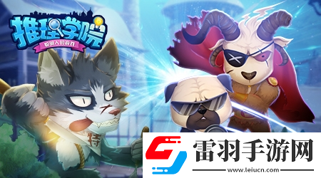 推理學(xué)院2023情人節(jié)征文獲獎(jiǎng)作品