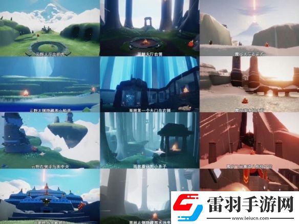 光遇11月15日任務(wù)蠟燭位置一覽