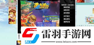 造夢西游3獲取青云手鐲的方法
