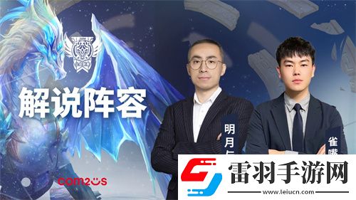 魔靈召喚