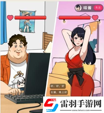 想不到鴨鍵盤(pán)對(duì)決通關(guān)攻略