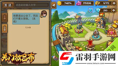 關(guān)門放呂布公會怎么玩公會系統(tǒng)玩法全面解析