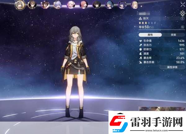 崩壞星穹鐵道開拓者陣容搭配指南