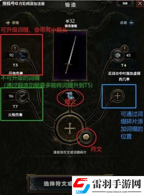暗黑血統(tǒng)