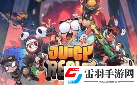 惡果之地武器升級建議