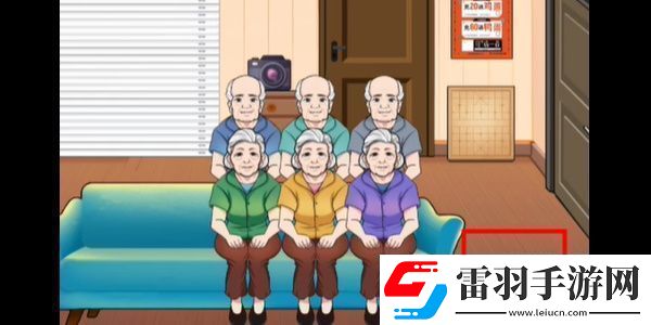 漢字找茬王退休生活怎么過關(guān)