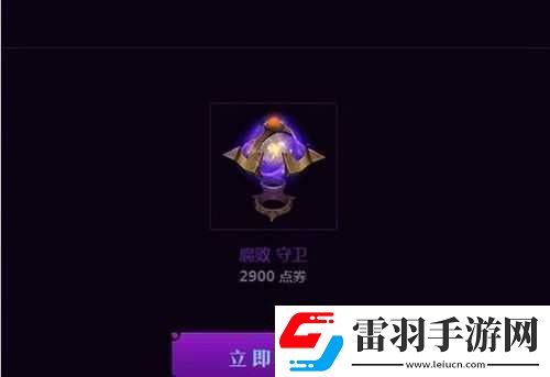 LOL