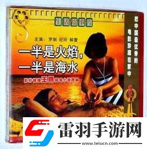 探尋高清