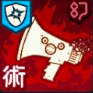 咒術回戰(zhàn)幻影夜行把力量借給我乙骨憂太有什么技能