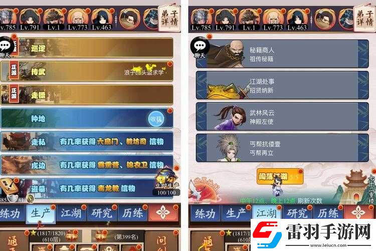史上最*的小游戲之網(wǎng)絡(luò)語(yǔ)言第23關(guān)圖文通關(guān)攻略詳解