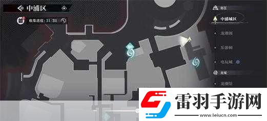 歸龍潮中浦區(qū)NPC位置全揭秘