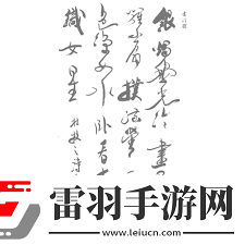 秋夕古詩賞析與詩意解讀