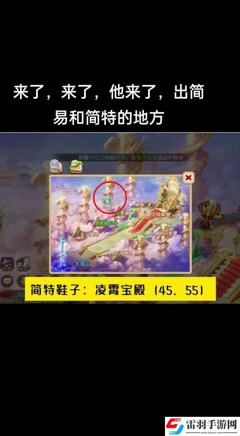 夢幻西游手游煙火盛典開始時間及開放時間大揭秘
