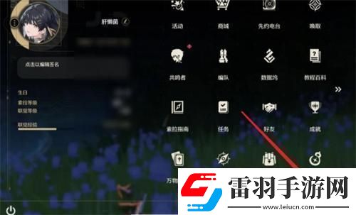 鳴潮怎么注銷賬號(hào)注銷重開方法