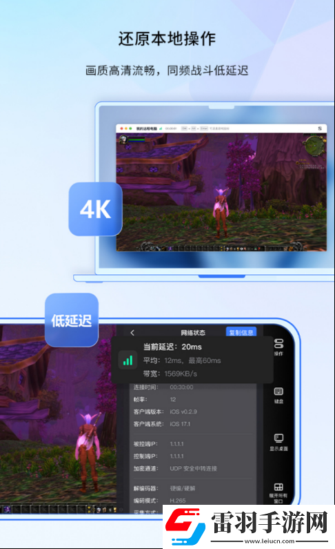 魔獸世界國(guó)服回歸測(cè)試開啟