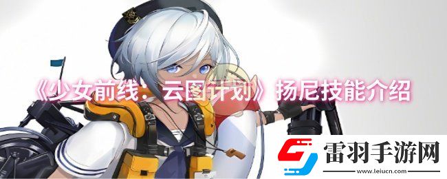 少女前線