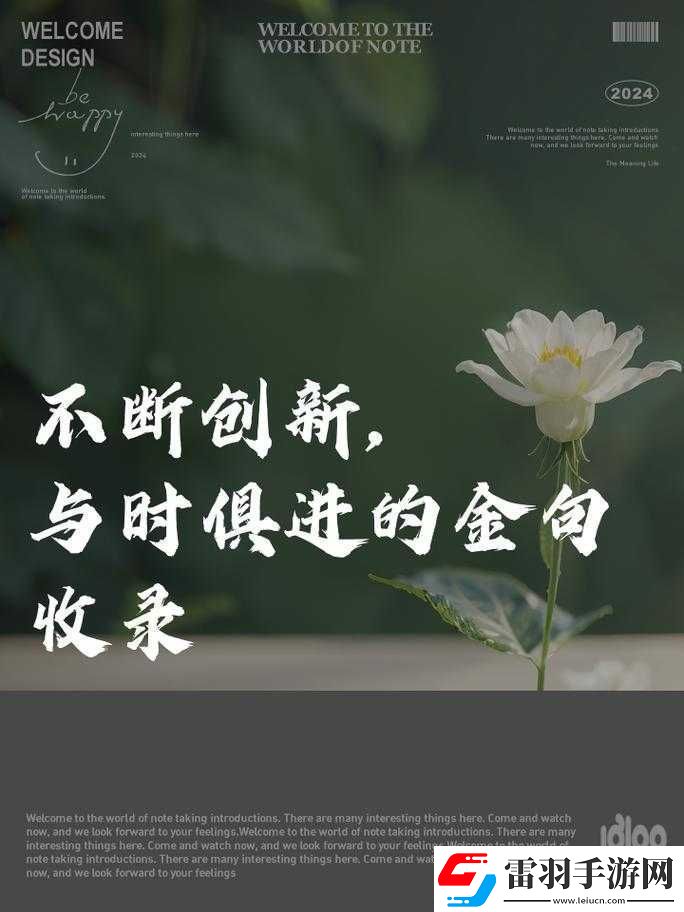 豐年經繼拇