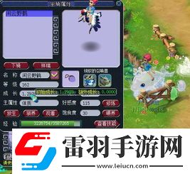 夢幻西游坐騎任務(wù)