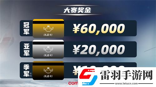 魔靈召喚