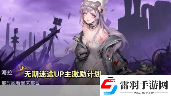 無期迷途