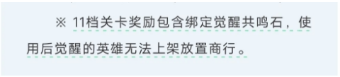 放置奇兵幻境魔卡戰(zhàn)局活動(dòng)該怎么玩