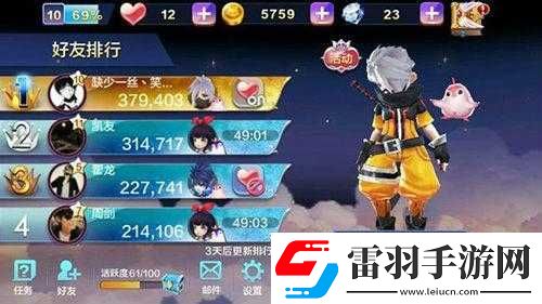 天天風(fēng)之旅校園新版亮點詳細(xì)解讀