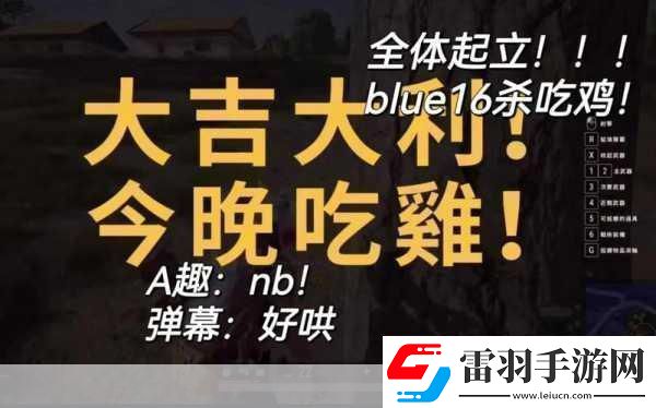 用嘴巴吃雞會(huì)有什么好處嗎