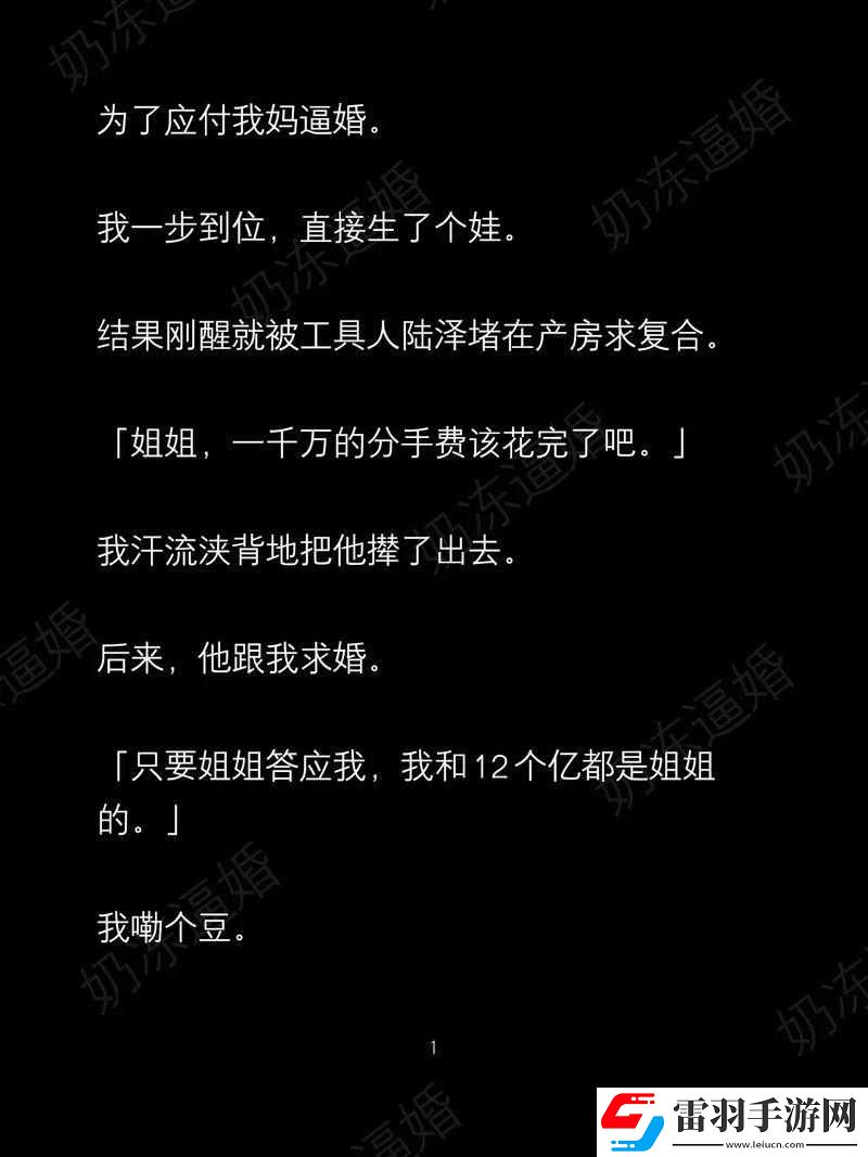 你聽暗涌了