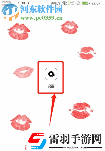華為手機怎么關(guān)閉情景智能功能