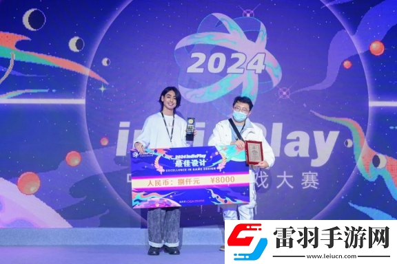 2024indiePlay獨(dú)立游戲大賽各大獎(jiǎng)項(xiàng)結(jié)果公布