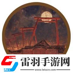 陰陽師鈴心踏焰新區(qū)活動(dòng)陰陽師春節(jié)新區(qū)鈴心踏焰福利一覽