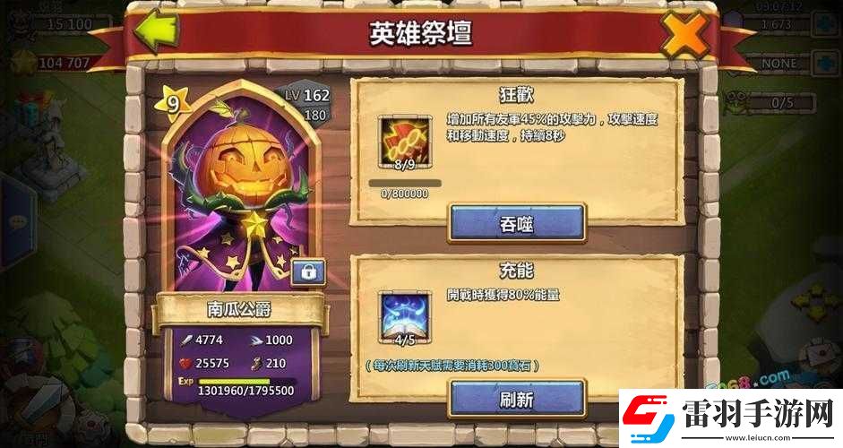 城堡爭(zhēng)霸之血族親王抽取技巧全攻略大揭秘