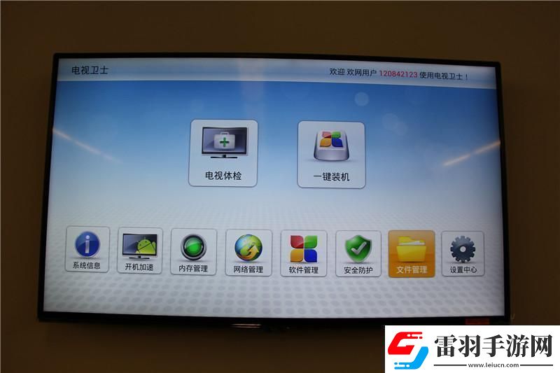 熊貓55V5U通過U盤安裝第三方應(yīng)用
