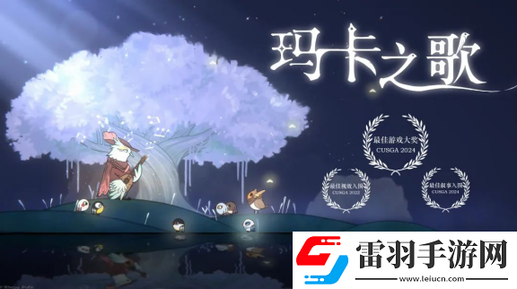 2024indiePlay獨(dú)立游戲大賽各大獎(jiǎng)項(xiàng)結(jié)果公布