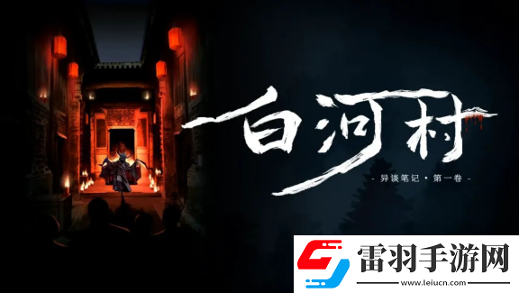 2024indiePlay獨(dú)立游戲大賽各大獎(jiǎng)項(xiàng)結(jié)果公布