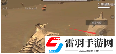 妄想山海有限血蛋怎么獲得