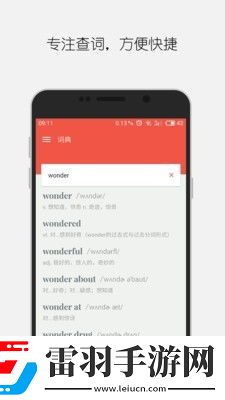 大同玉