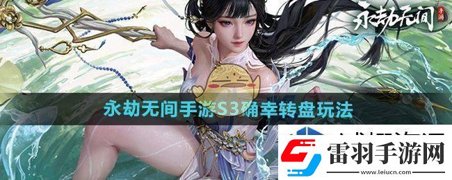隊伍交流溝通藝術