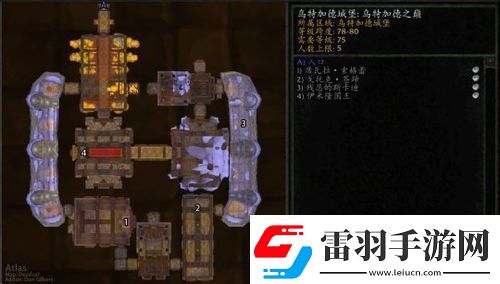 魔獸世界wlk烏特加德之巔戈托克如何玩魔獸世界wlk戈托克烏特加德之巔玩法攻略