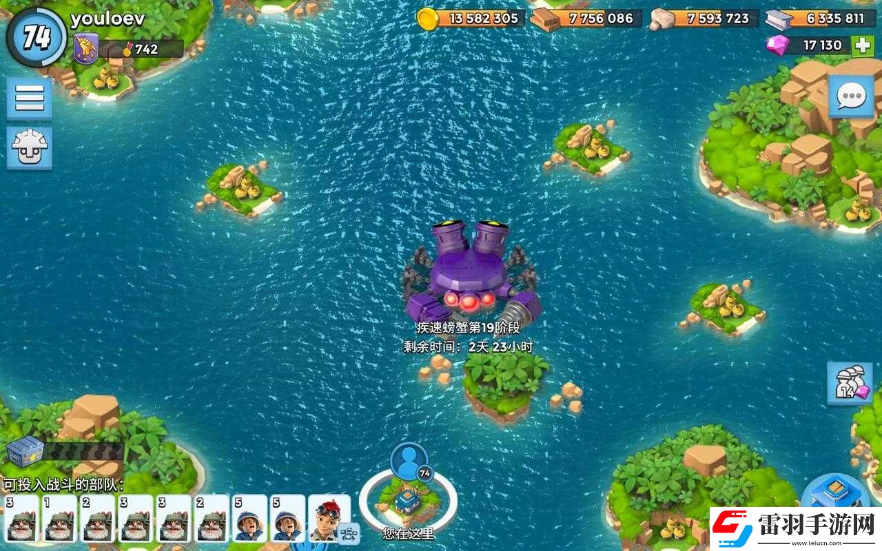 海島奇兵超級螃蟹