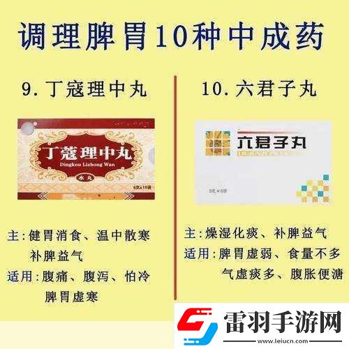 二戰(zhàn)風(fēng)云刷寇秘籍大公開(kāi)