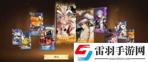 無(wú)盡夢(mèng)回新手保底選擇什么好無(wú)盡夢(mèng)回新手保底推薦攻略