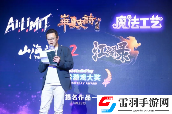 2024indiePlay獨(dú)立游戲大賽各大獎(jiǎng)項(xiàng)結(jié)果公布
