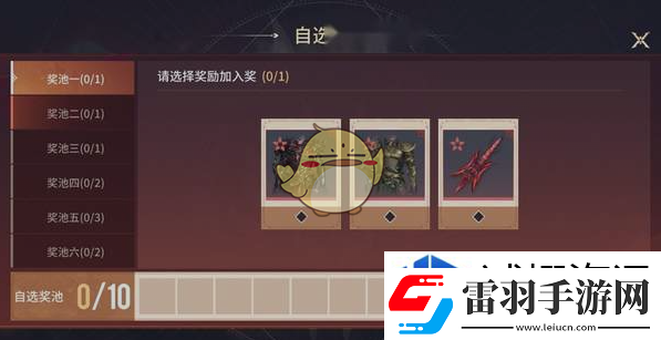 隊伍交流溝通藝術